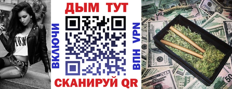 Где можно купить наркотики Балабаново СОЛЬ  АМФЕТАМИН  Бошки Шишки  МЕФ 