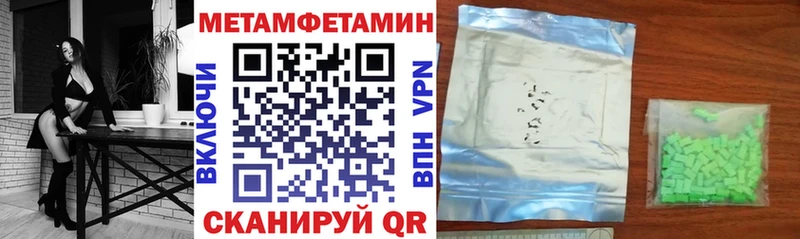 АМФ Розовый  Балабаново 