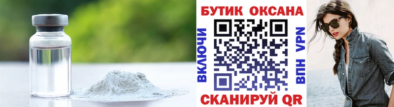 БУТИРАТ 99%  купить   kraken вход  Балабаново 