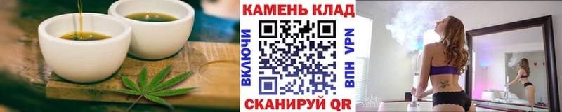Печенье с ТГК конопля  Балабаново 