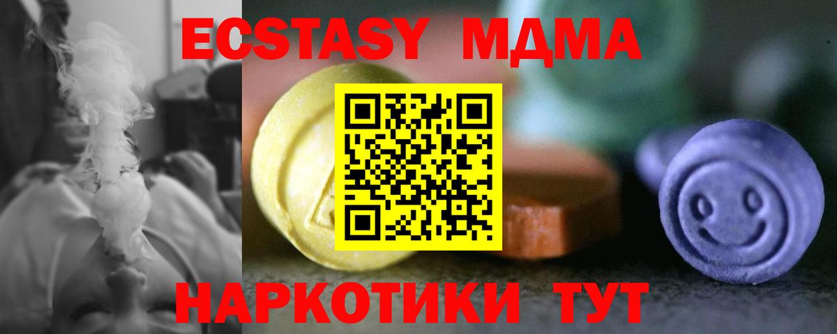 кракен как войти  Экстази бентли  Вход с VPN  Экстази  Балабаново  Экстази VHQ 