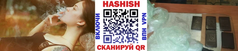 ГАШИШ Изолятор  наркошоп  Балабаново 