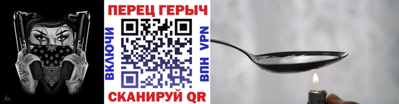 Героин Афган  наркотики  Балабаново 