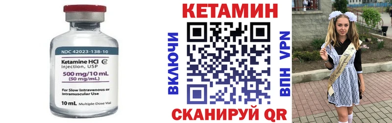 купить наркотик Балабаново Кетамин ketamine