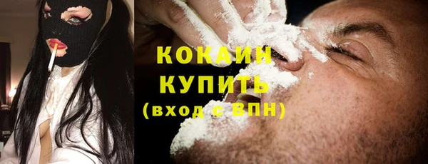 спиды Армянск