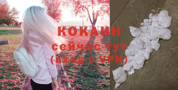 дистиллят марихуана Балабаново