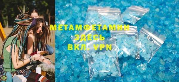 дистиллят марихуана Балабаново