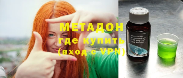 амфетамин Алексин