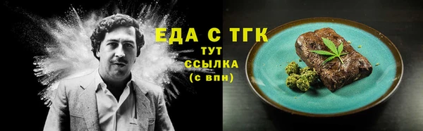 спиды Армянск