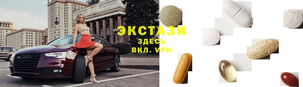 спиды Армянск