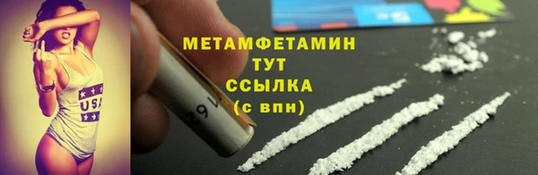 мет Аркадак