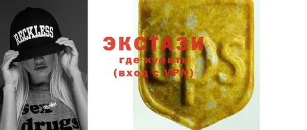 дистиллят марихуана Балабаново
