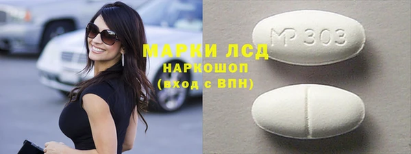 спиды Армянск