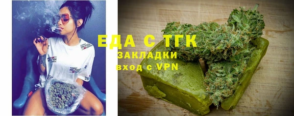 мет Аркадак