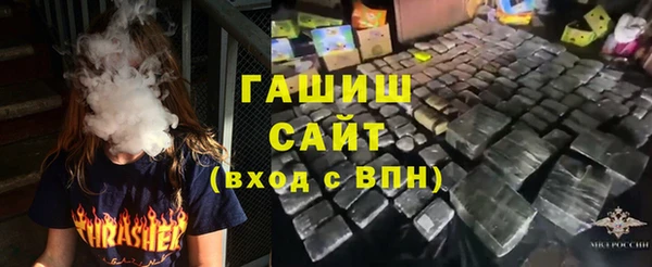 мефедрон Баксан