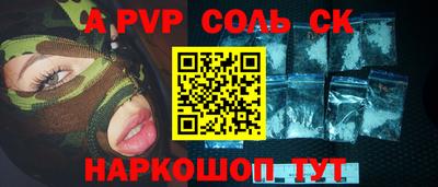 трава Камышлов