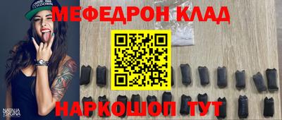 трава Камышлов
