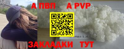 СК Кандалакша