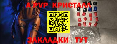 СК Кандалакша