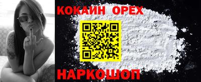 трава Камышлов