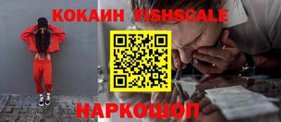 СК Кандалакша