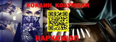 СК Кандалакша