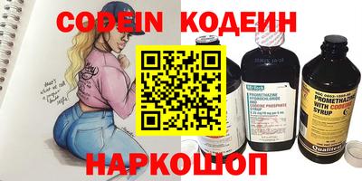 MDMA Канаш