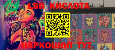 трава Камышлов