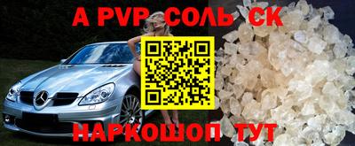 MDMA Канаш