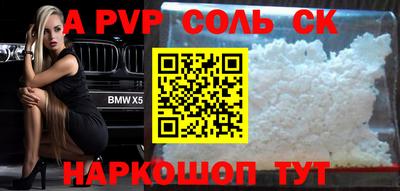 трава Камышлов