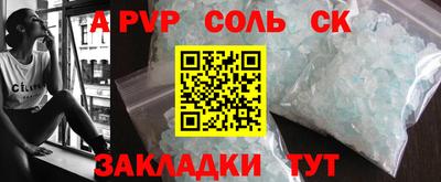 трава Камышлов