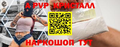 MDMA Канаш