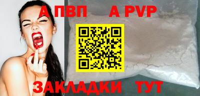 СК Кандалакша