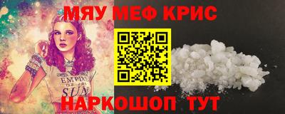 трава Камышлов