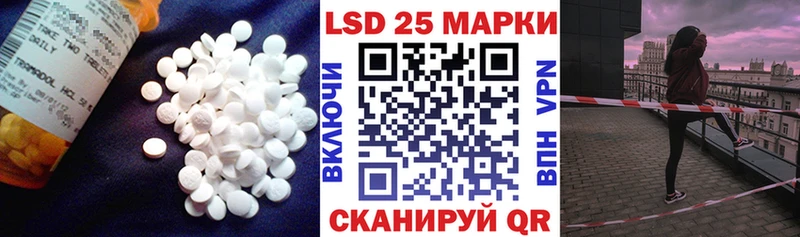 LSD-25 экстази кислота  Балабаново 