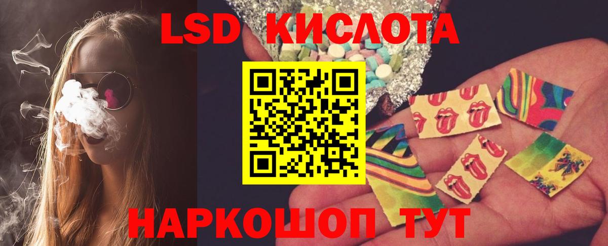 Лсд 25 экстази кислота  Вход с VPN  Балабаново  LSD-25 экстази кислота 