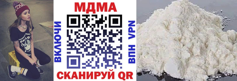 MDMA кристаллы Балабаново