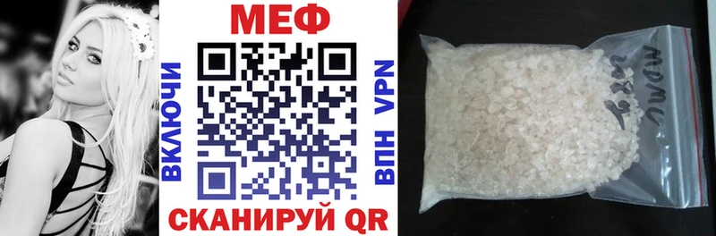 Мефедрон мяу мяу  Балабаново 