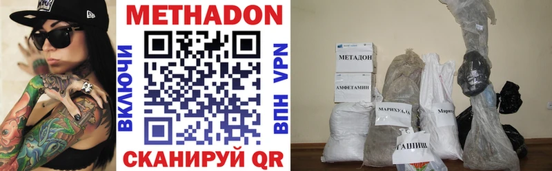 KRAKEN ссылки  Балабаново  Метадон кристалл 