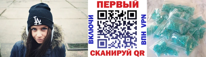 Метамфетамин мет  mega ONION  Балабаново 