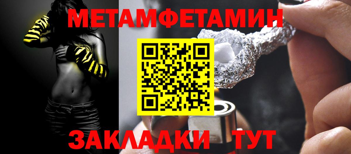 Балабаново  Метамфетамин Декстрометамфетамин 99.9%  Вход с VPN 