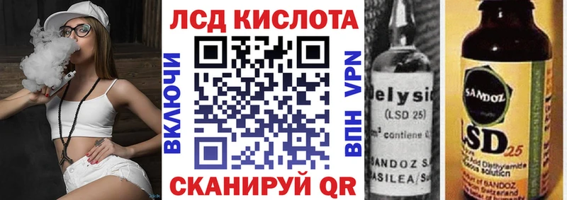 Марки 25I-NBOMe 1,5мг  Балабаново 
