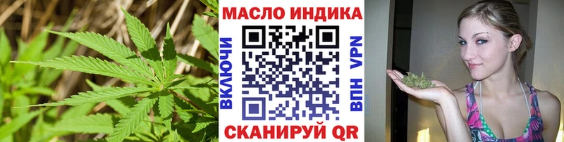Дистиллят ТГК жижа  Балабаново 