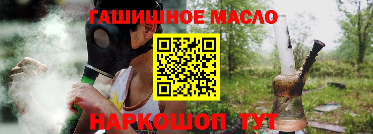 Дистиллят ТГК концентрат Балабаново