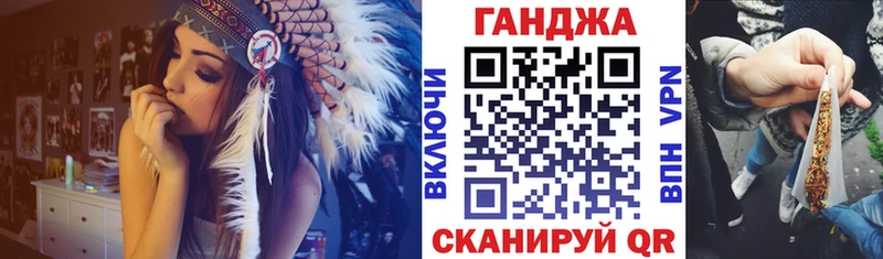 купить закладку  кракен как войти  Бошки Шишки VHQ  Балабаново 